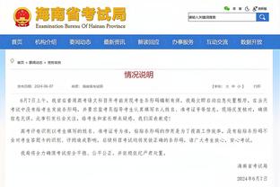 必威体育app官网截图3